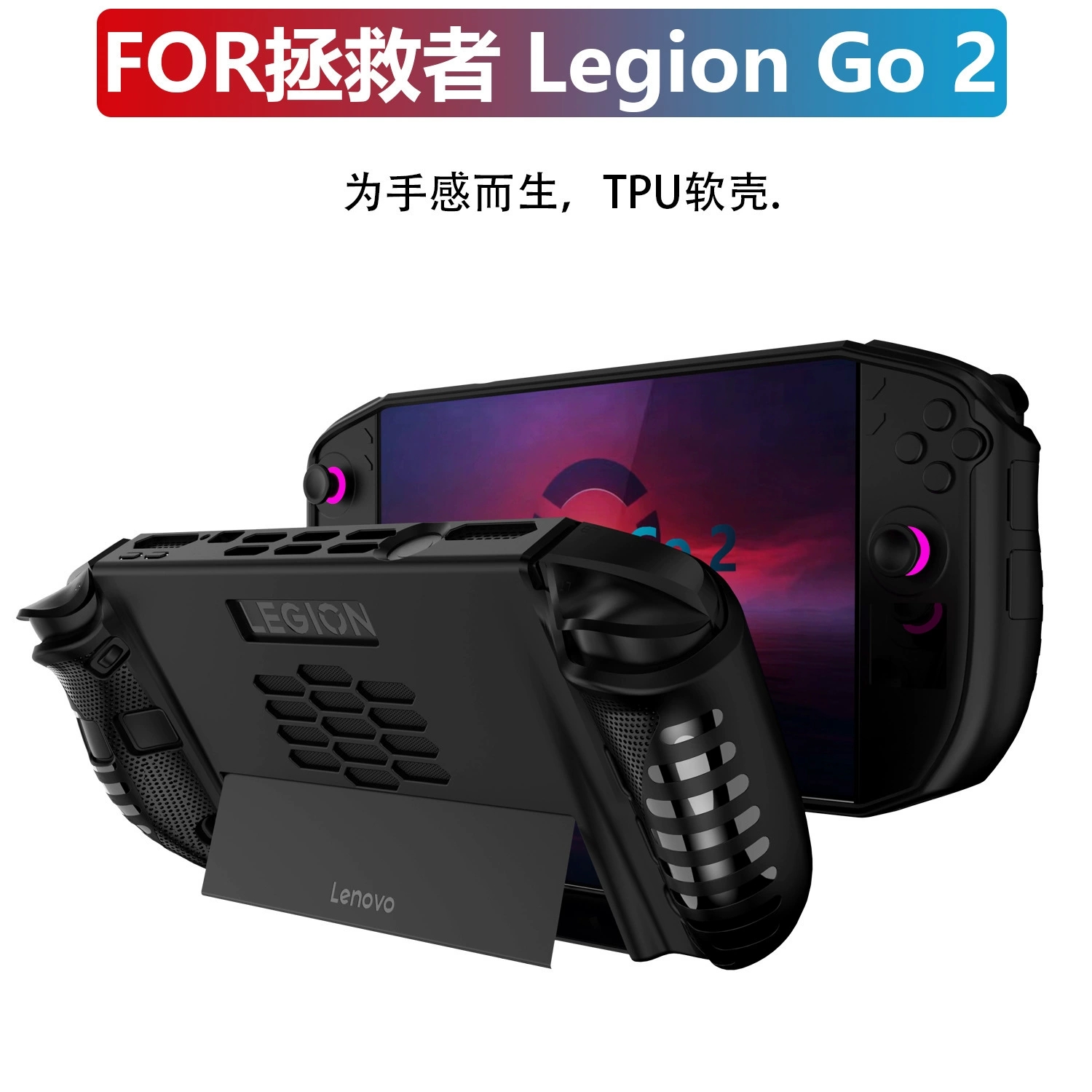 Console Protective Cover Skin  - Gaming Console Lenovo Legion Go recensione e prezzo