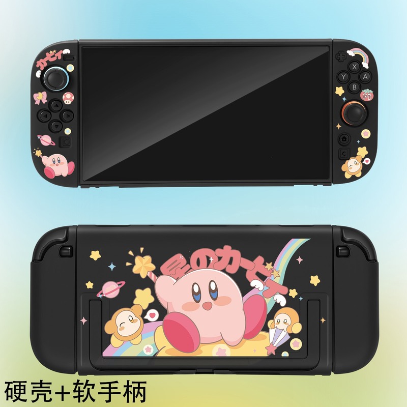 In-Stock Hot Kirby Protective  - Gaming Consoles recensione e prezzo