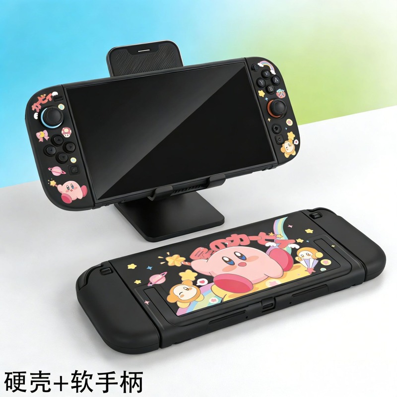 In-Stock Hot Kirby Protective  - Gaming Consoles recensione e prezzo